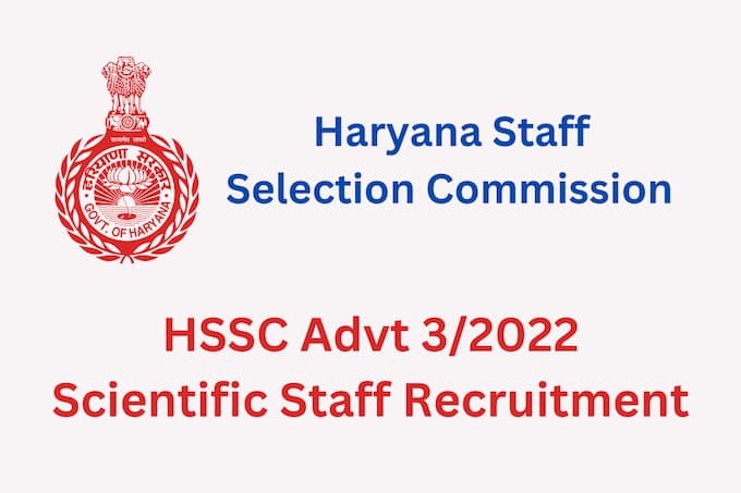 Haryana CET Group D Exam Date 2023 Out, Complete Schedule