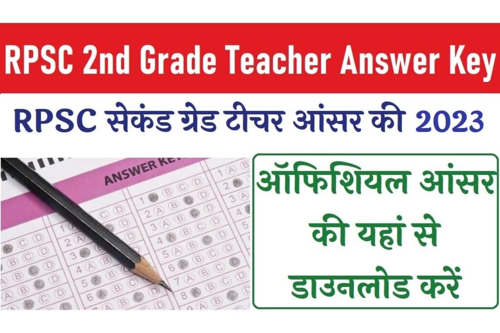 RPSC 2nd Grade Teacher Answer Key 2023