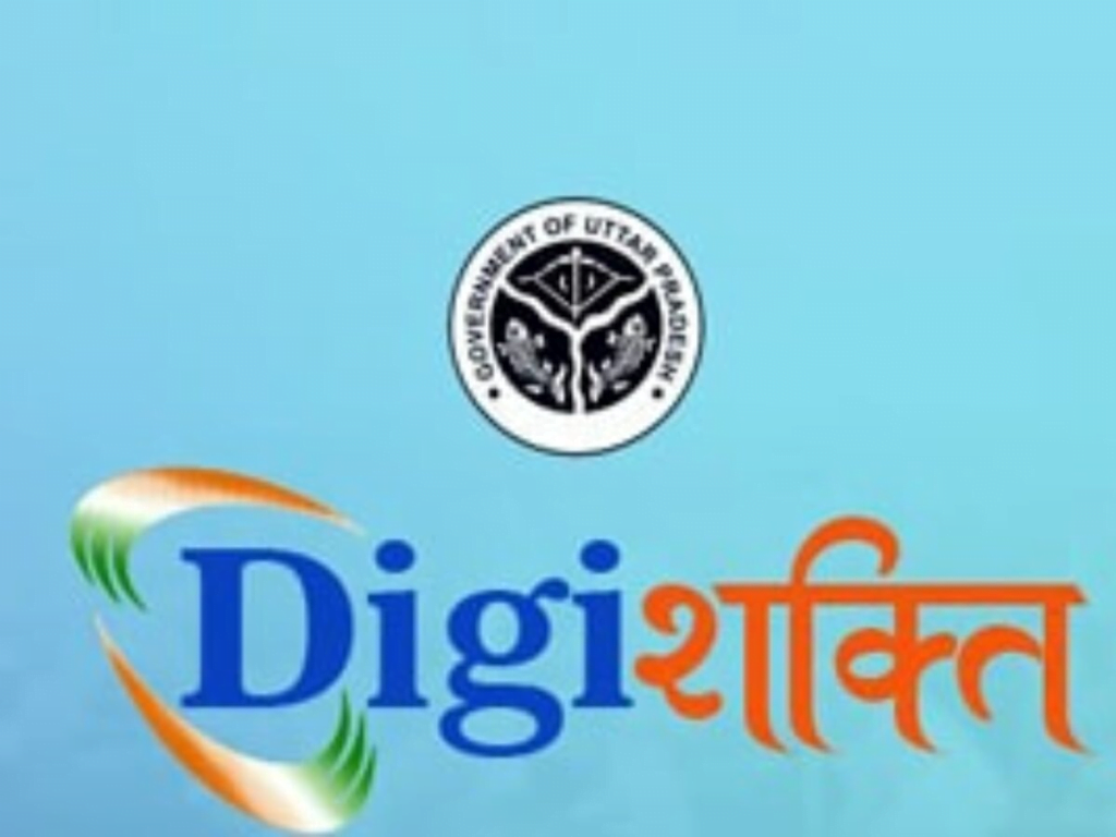 DG Shakti Login, UP Free Tablet & Smartphone