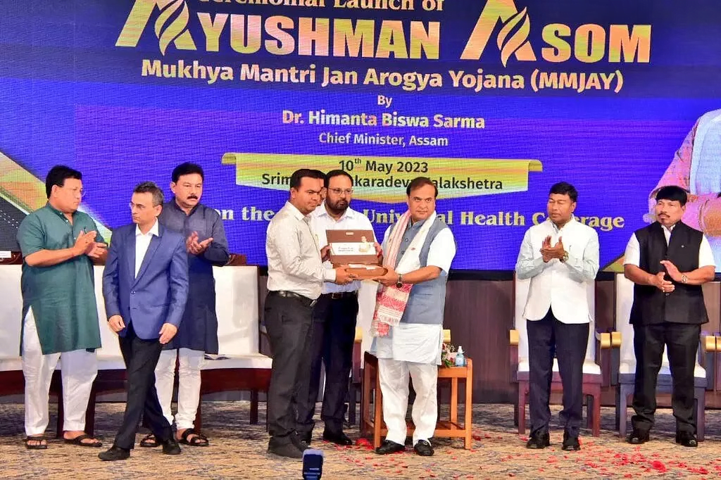 Ayushman-Assam Chief Minister Jan Arogya Yojana 2023: Apply Online, Eligibility