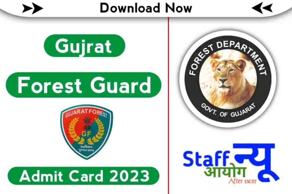 Gujarat Forest Guard Admit Card 2023