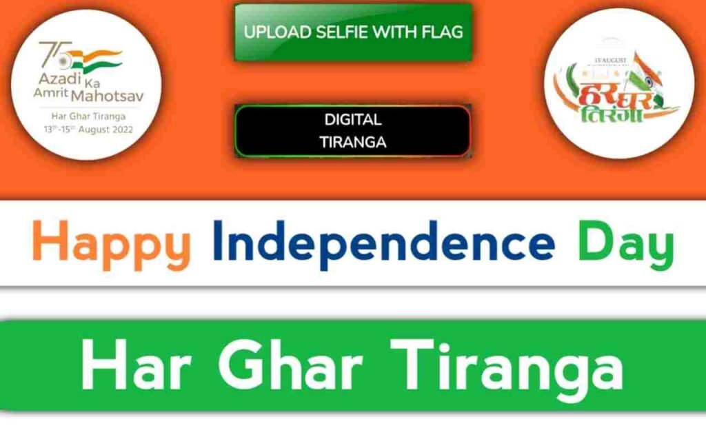 Har Ghar Tiranga 2023 Registration & Certificate Download, How To Upload Selfies Now (hindi)