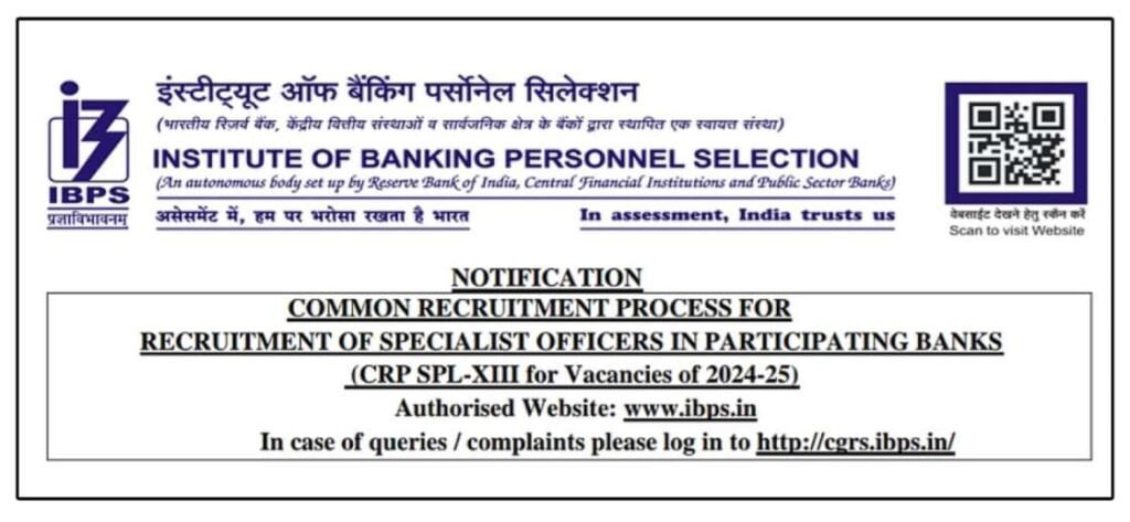 IBPS SO Recruitment 2023 Notification Released For 1402 Posts