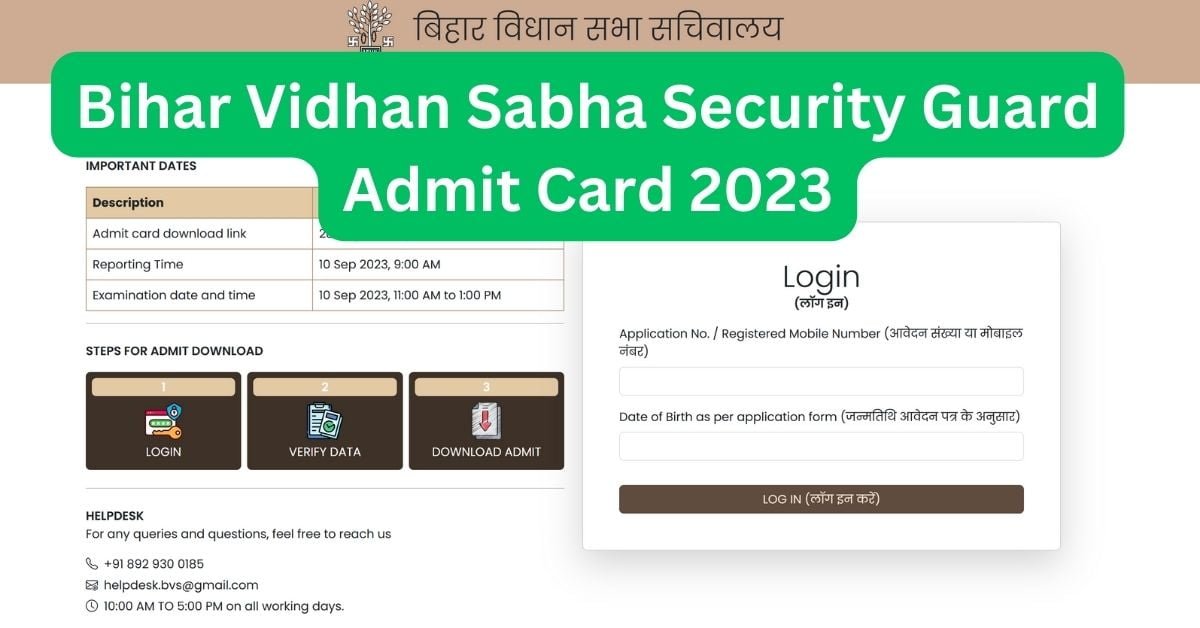 Bihar Vidhan Sabha Security Guard Admit Card 2023