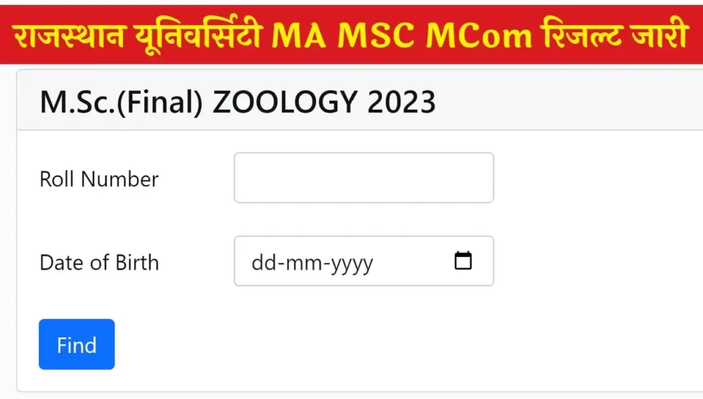 Rajasthan University MA MSc MCom Result 2023