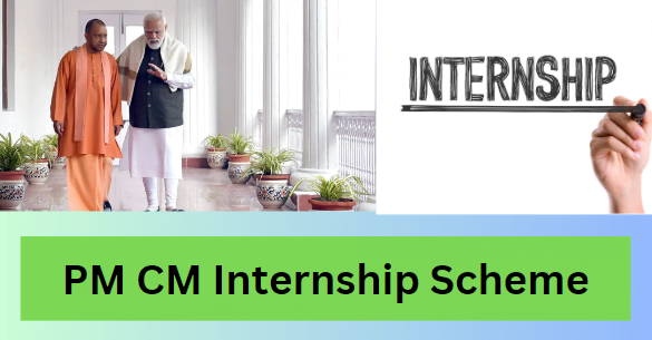 PM CM Internship Scheme : 7.5 lakh youth will get employment, see application process