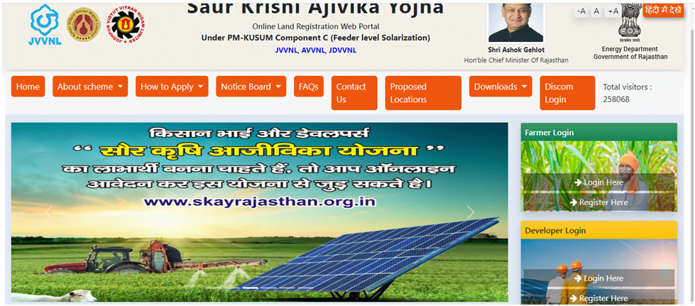 Get solar installed on barren land, earn lakhs