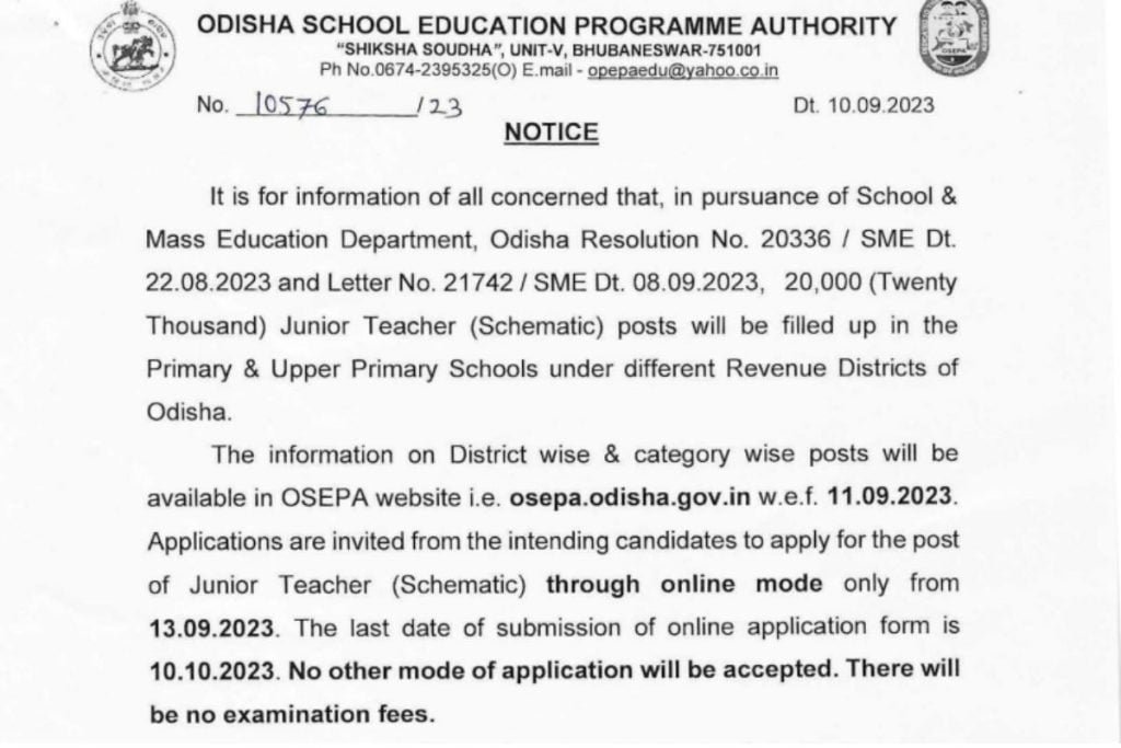 ओडिशा जूनियर शिक्षक भर्ती 2023, अधिसूचना, आवेदन पत्र