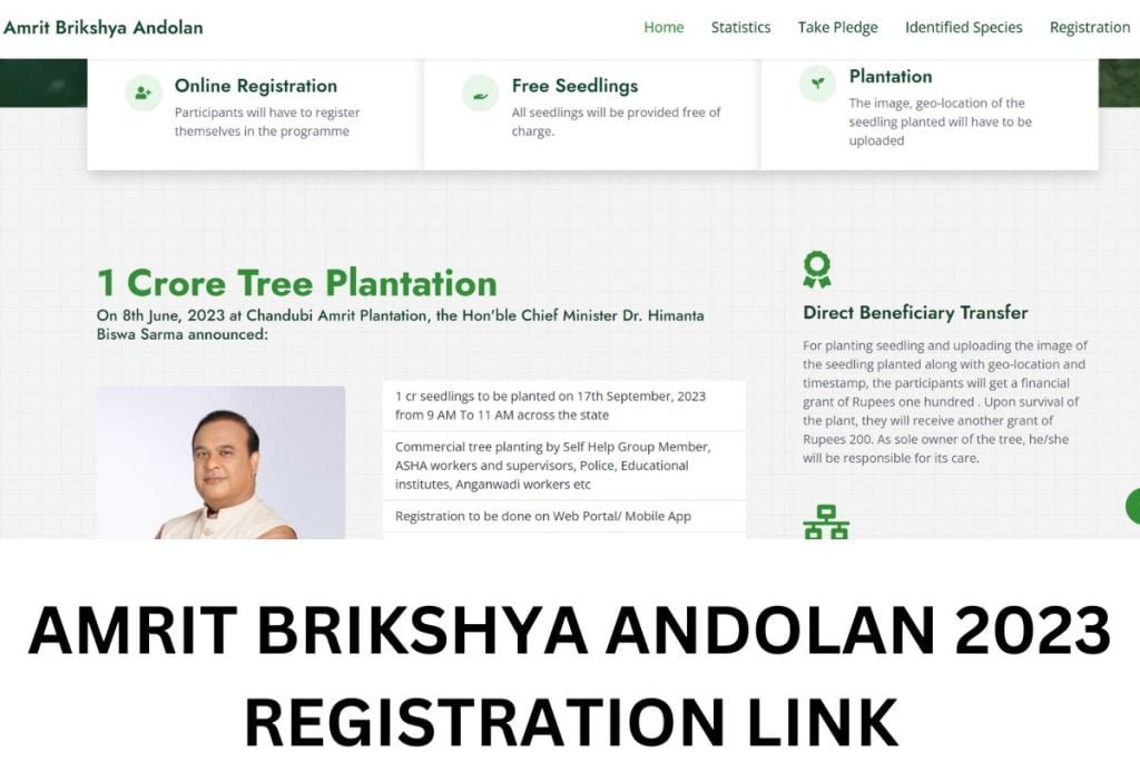 Amrit Vriksha Andolan 2023 Registration, ABA App Download, Benefits, Eligibility, Apply Online