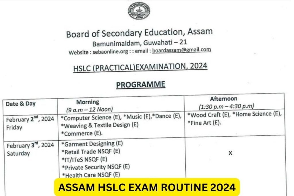 असम एचएसएलसी रूटीन 2024, कक्षा 10 टाइम टेबल पीडीएफ डाउनलोड