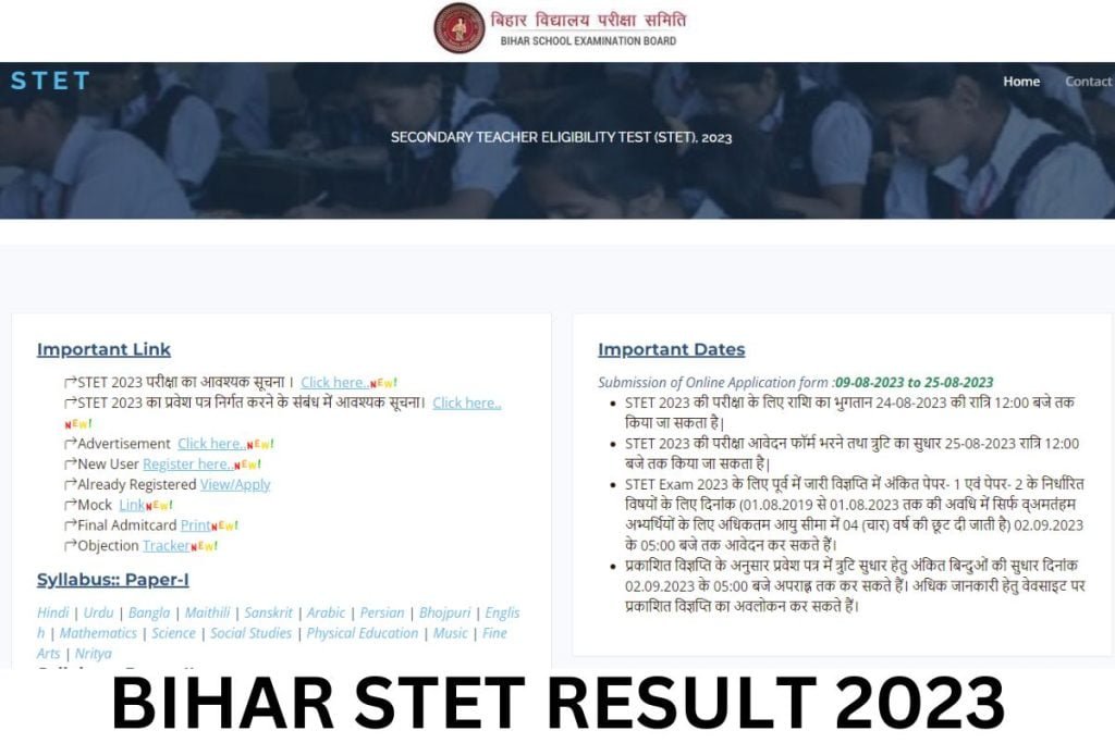 बिहार एसटीईटी परिणाम 2023, Bsebstet.com स्कोरकार्ड डाउनलोड लिंक