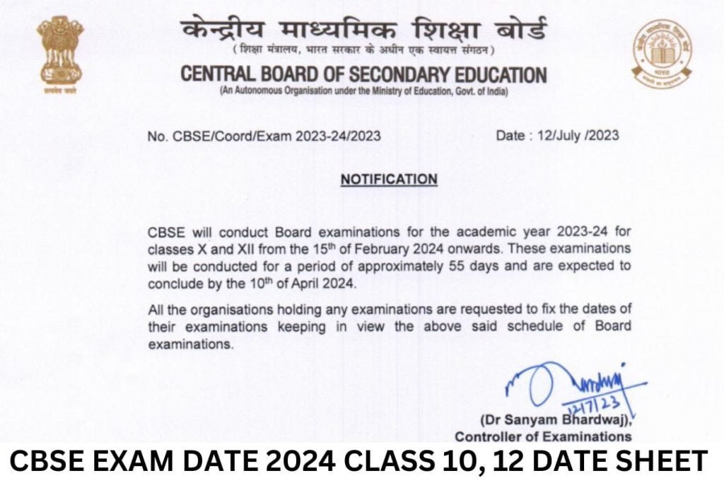 सीबीएसई परीक्षा तिथि 2024 कक्षा 10वीं, 12वीं डेटशीट