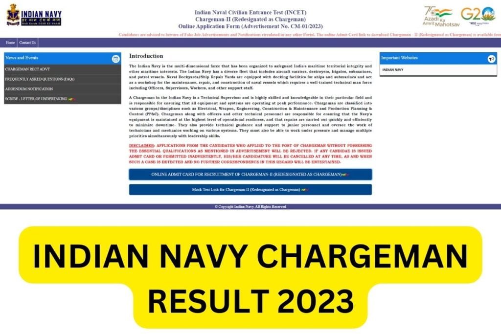 भारतीय नौसेना चार्जमैन परिणाम 2023, कट ऑफ मार्क्स, मेरिट सूची