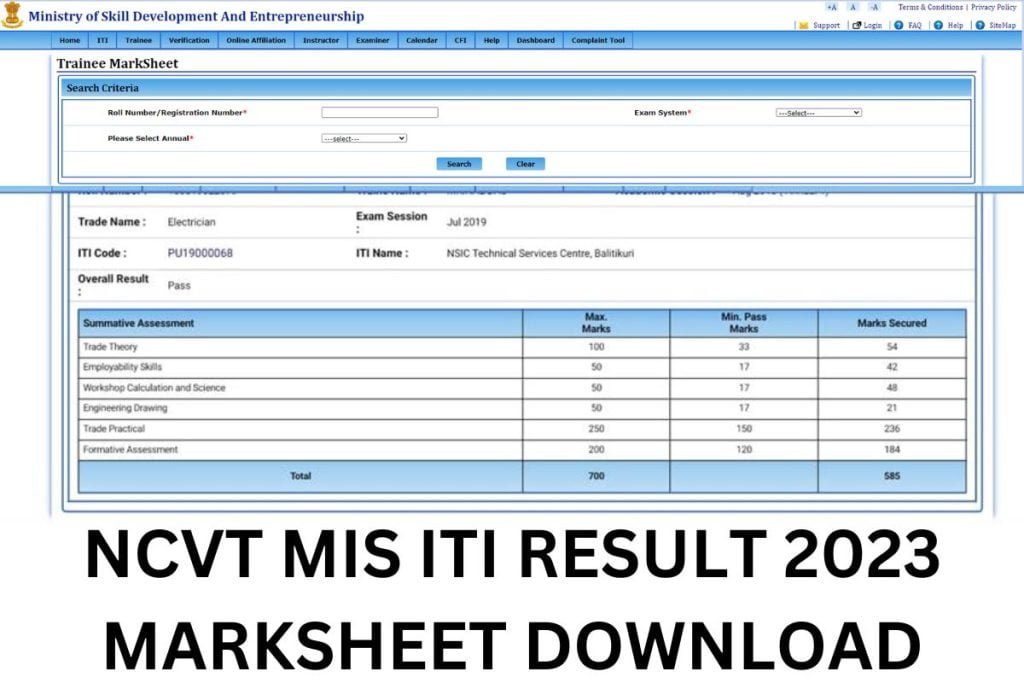 NCVT MIS ITI Result 2023, Download ncvtmis.gov.in 1st, 2nd Year Marksheet