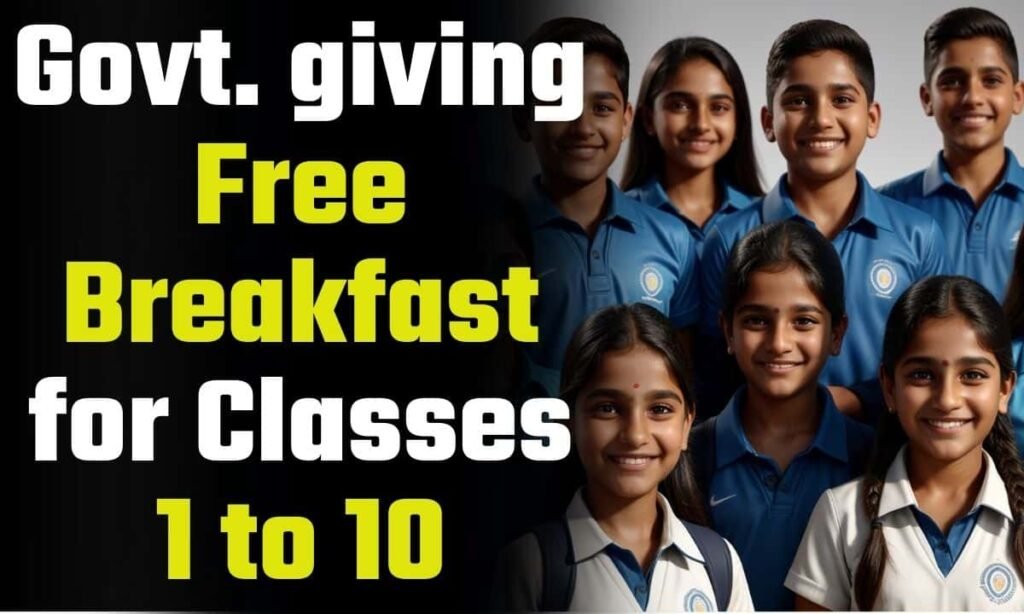 Telangana Chief Minister's Breakfast Scheme