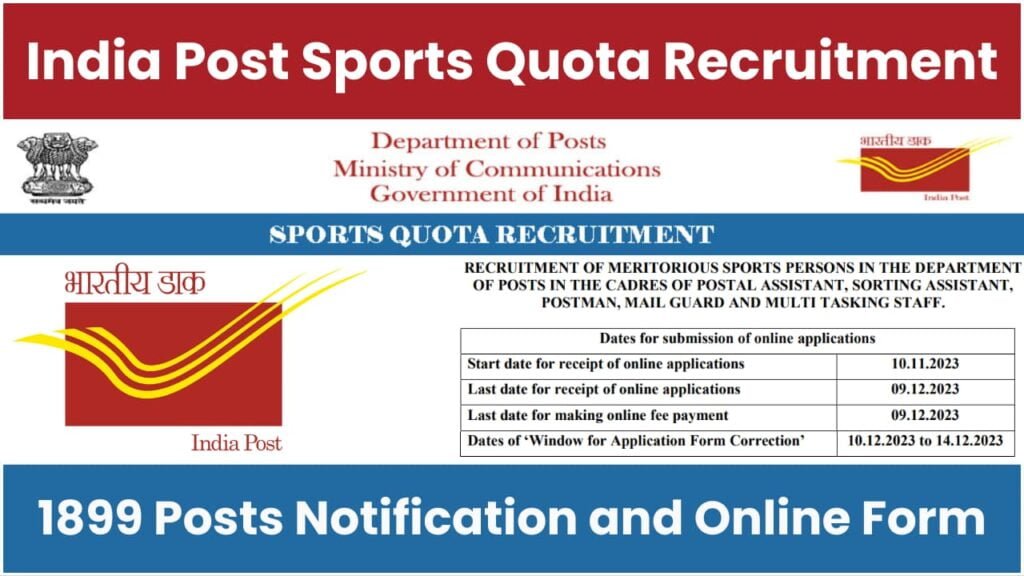 India Post Sports Quota Result 2024 Out For 1899 Post, Download Merit List PDF