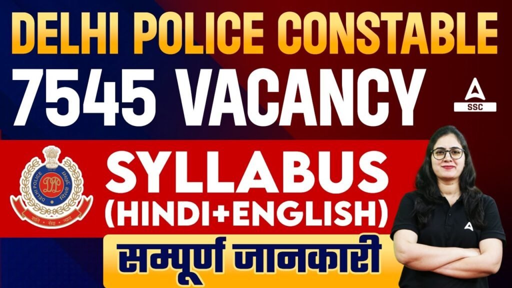 Delhi Police Constable Syllabus 2023 | Delhi Police Constable Vacancy 2023