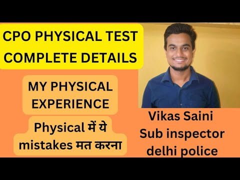 ssc CPO physical test/CPO pet and pst complete details