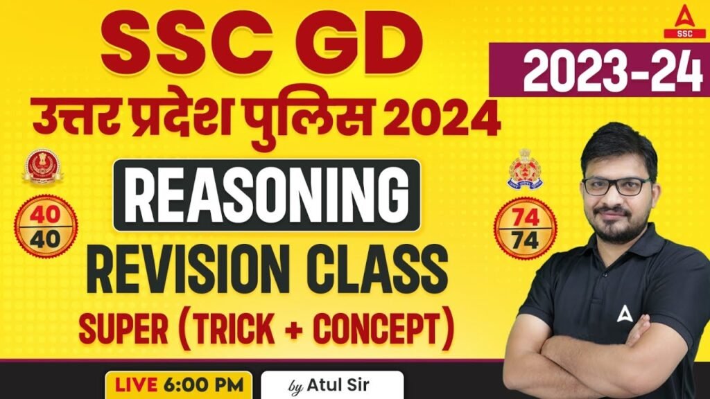 SSC GD/ UP Police 2023-24 | Reasoning Class by Atul Awasthi | SSC GD Reasoning Revision Class #19