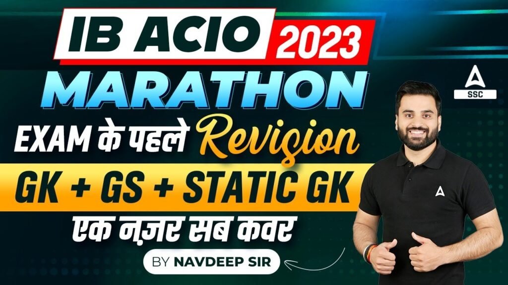 IB ACIO 2023 | IB ACIO GK GS Marathon Class | GK GS By Navdeep Sir