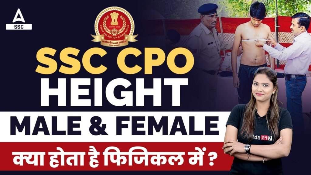 SSC CPO Physical Test Details | SSC CPO Height for Male and Female | Full Details