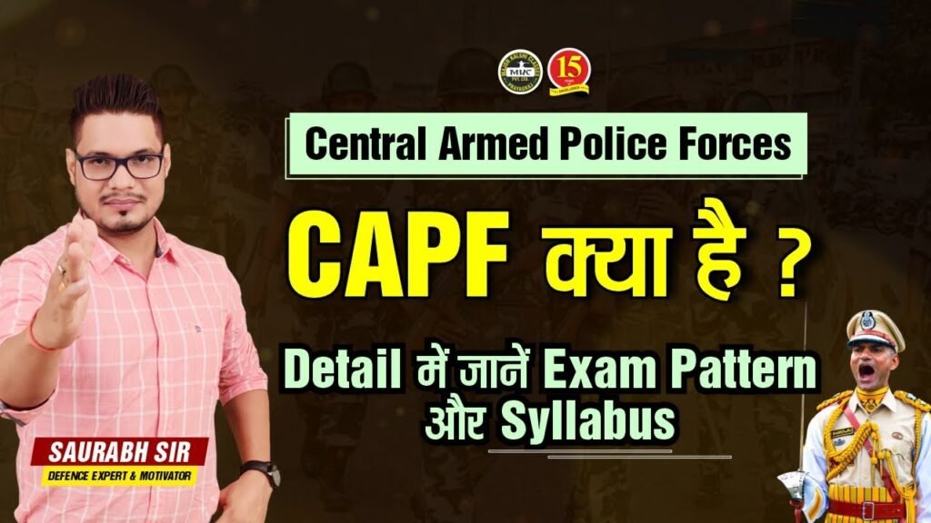 UPSC CAPF AC 2023 Notification | Application Form, Exam Date, Eligibility - MKC