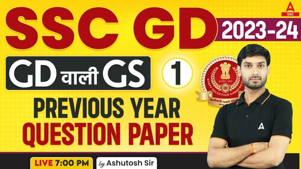 SSC GD 2023-24 | SSC GD GK/GS Class by Ashutosh Sir | SSC GD Previous Year Question Paper Set-1