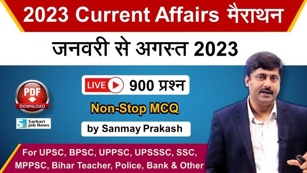 Live January to August 2023 Current Affairs Marathon for all Exams | Sanmay Prakash