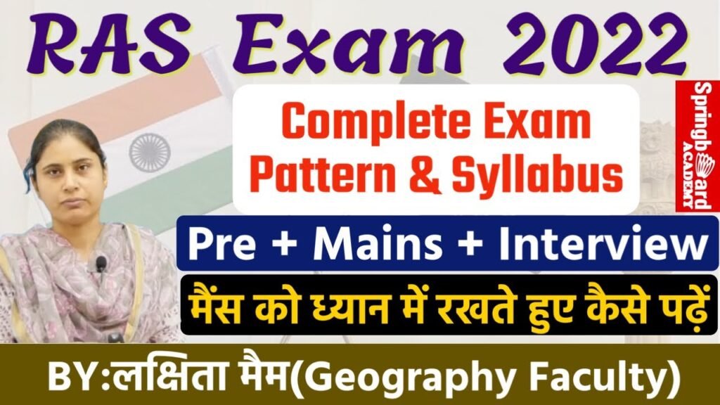 RAS 2022: Complete Strategy, Complete Exam Pattern & Syllabus | BY Laxita Ma'am Springboard Jaipur