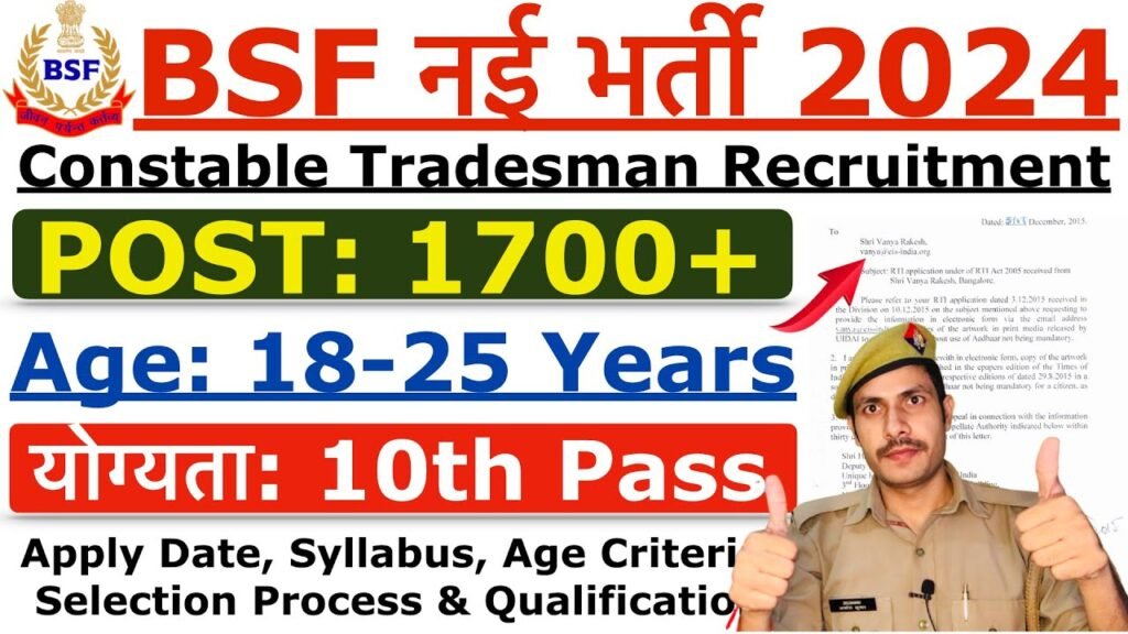 BSF Tradesman Recruitment 2024 | BSF Constable New Vacancy 2024 | Age, Syllabus & Selection Process