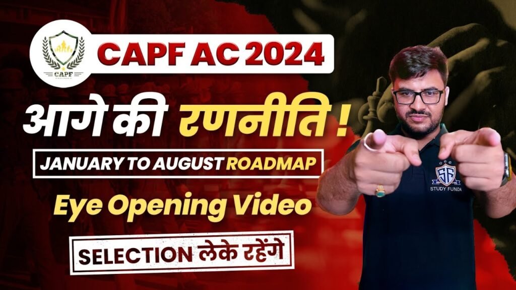 CAPF AC 2024 : 6 MONTHS ROADMAP #studyfunda