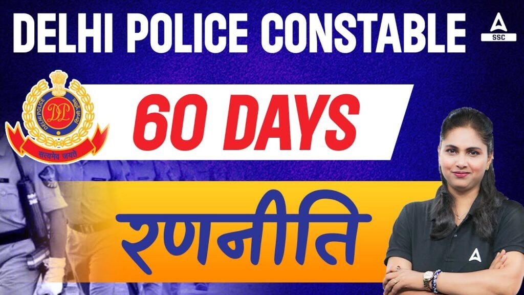 Delhi Police Constable Syllabus 2023 | Delhi Police Constable Strategy By Pratibha Mam