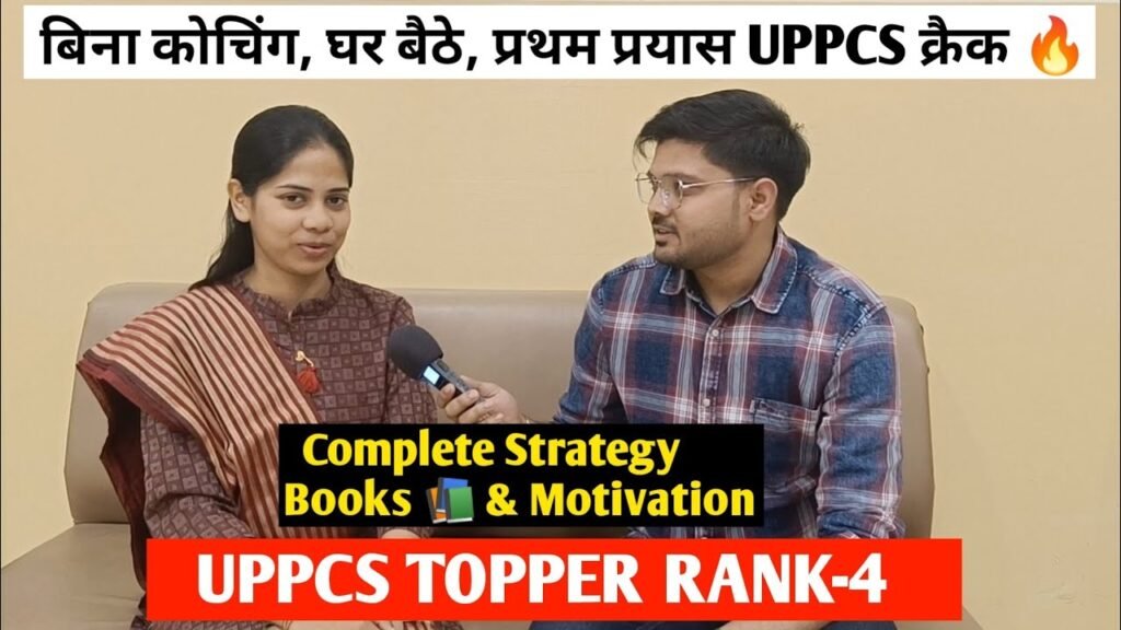 Cracked🔥 UPPSC In First Attempt | Charu Agarwal | Uppcs Topper, Strategy, Books📚 Note's, Motivation