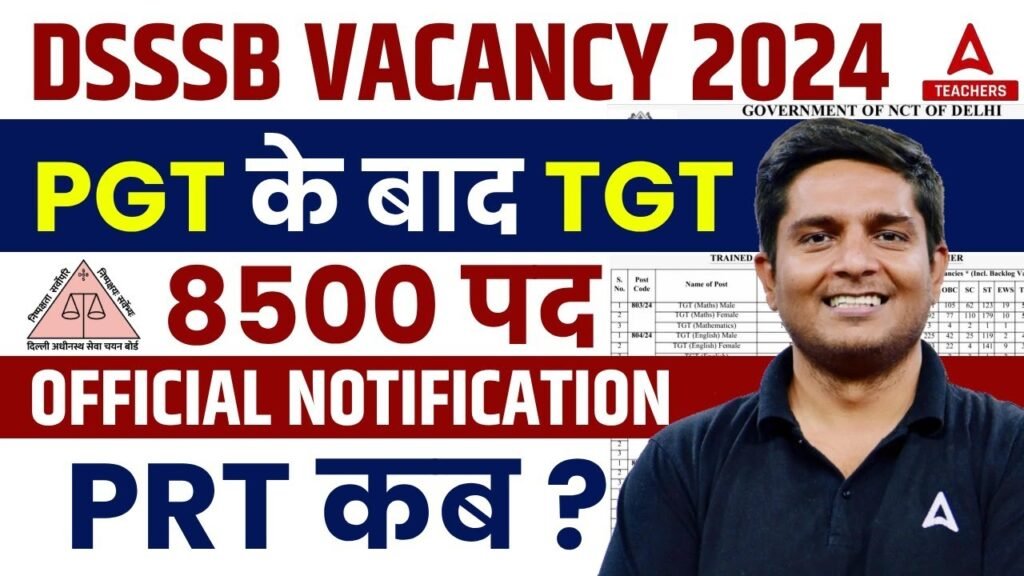 DSSSB Vacancy 2024 | DSSSB TGT Vacancy 2024 Out | Posts: 8500+ | Complete Information