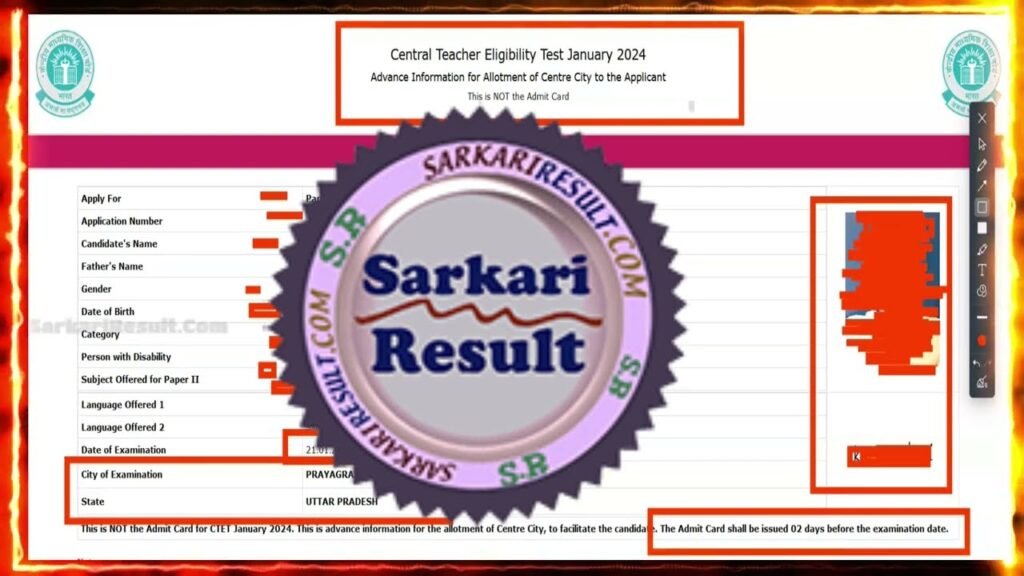 CTET January 2024 Exam City Kaise Check Kare | Government Result | CTET Find Application No 2024