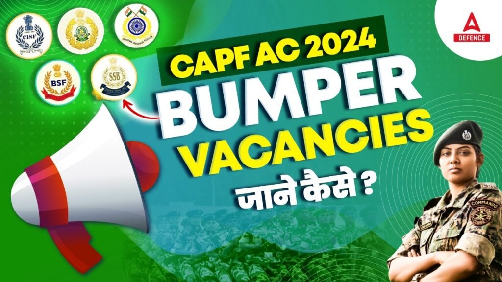 CAPF AC 2024 Notification | CAPF AC 2024 Expected Vacancy | CAPF Exam Date 2024