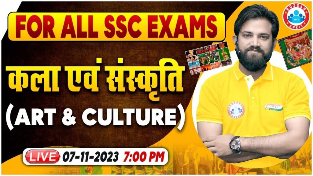 Delhi Police 2023 Exam Art & Culture Most Imp Questions For All SSC Exam By RWA