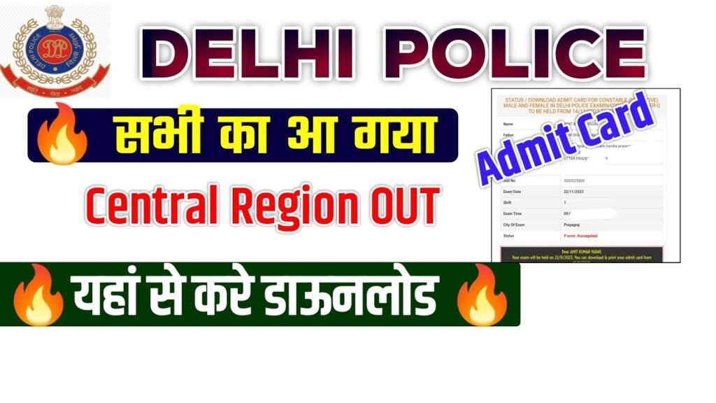 Delhi Police Constable Admit Card OUT Central Region | Delhi Police Admit Card Download Kaise Kare