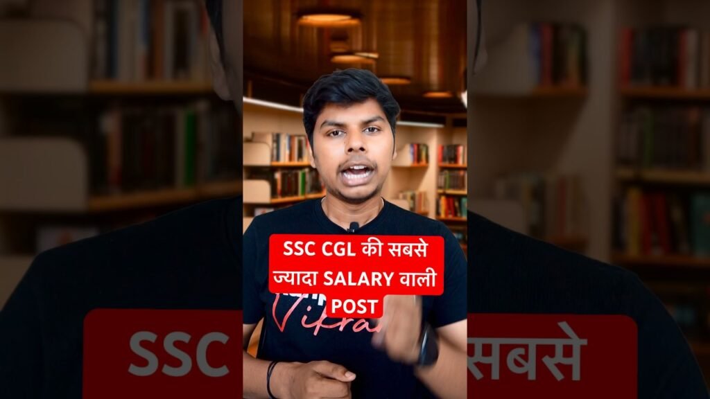 Which is the highest paying job of SSC CGL? #shorts