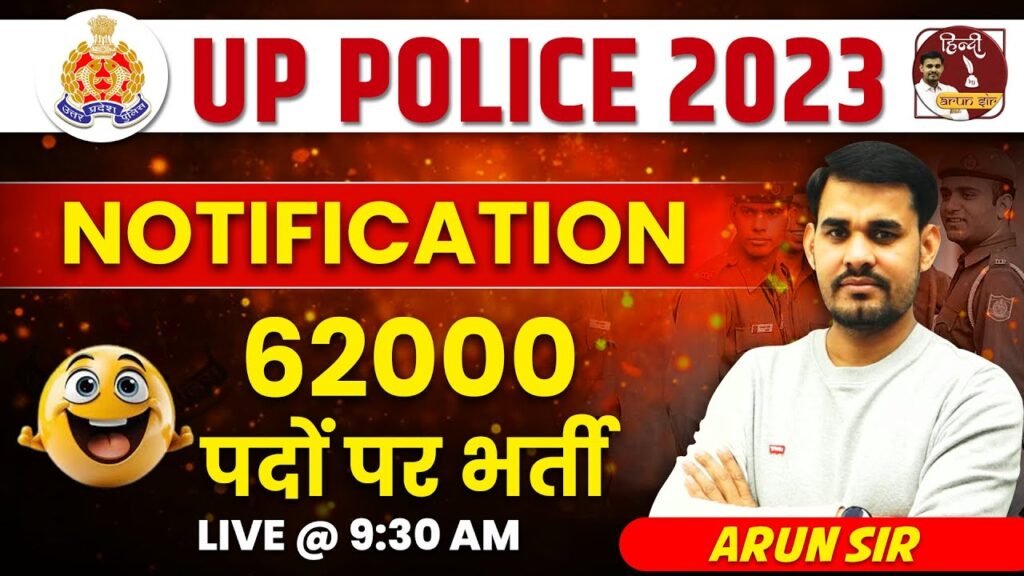 UP POLICE 2023 | 62000 Vacancy | Notification Out | Full Detail By Arun Sir