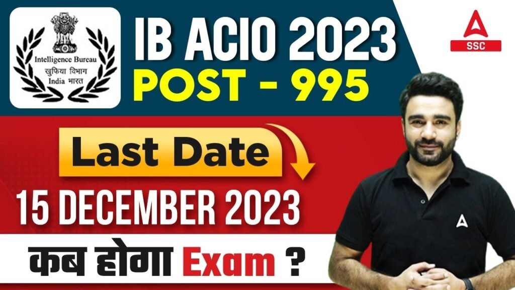 IB ACIO 2023 | IB ACIO Exam Date 2023 | IB ACIO Expected Date By Sahil Madan