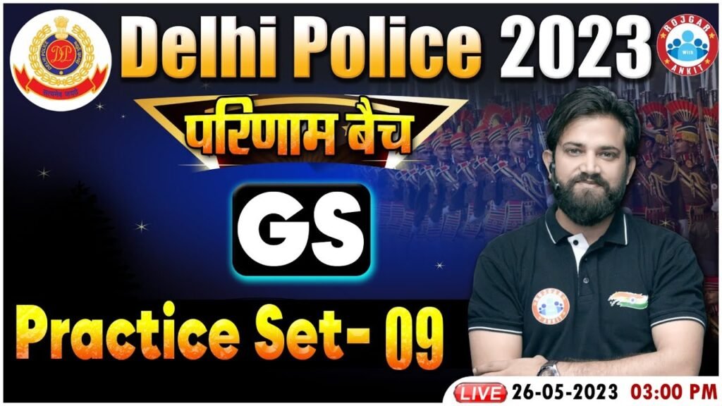 Delhi Police 2023, GS For Delhi Police, Delhi Police GS परिणाम बैच Practice Set 9, GS By Naveen Sir