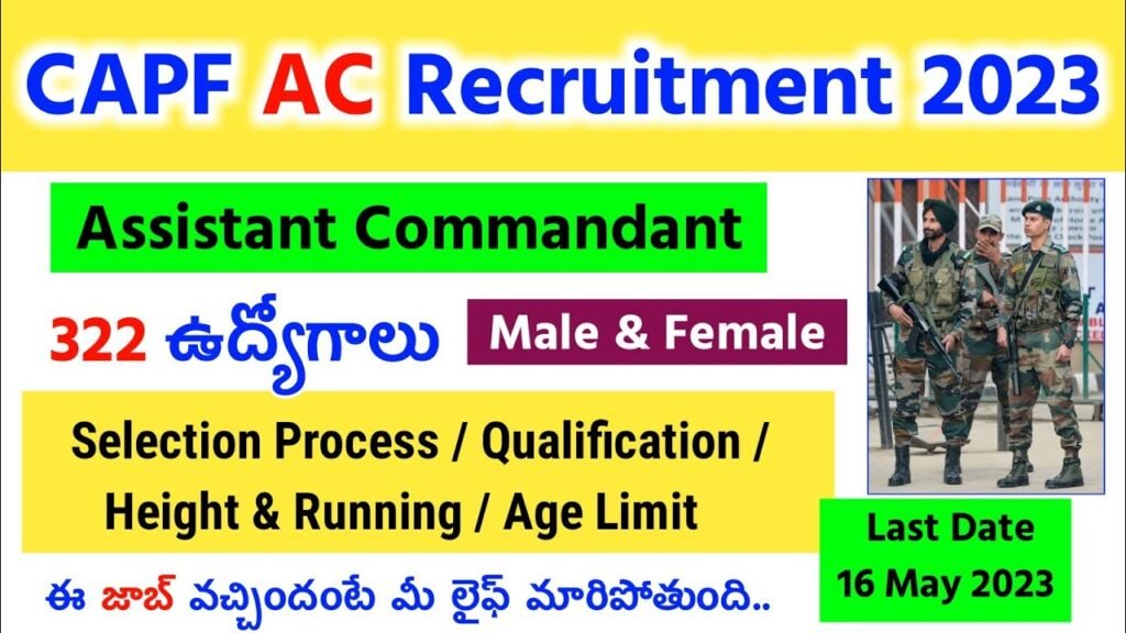 UPSC CAPF Assistant Commandant Recruitment 2023 in Telugu ¦ CAPF Assistant Commandant 2023 in Telugu