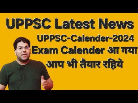 UPPSC Latest News|Exam Calender has arrived|You also be prepared|#viral #uppsc