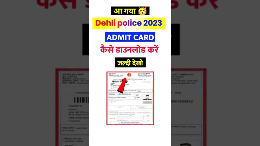 Delhi Police Admit Card 2023 | Delhi Police Constable Admit Card | delhi Police Admit card