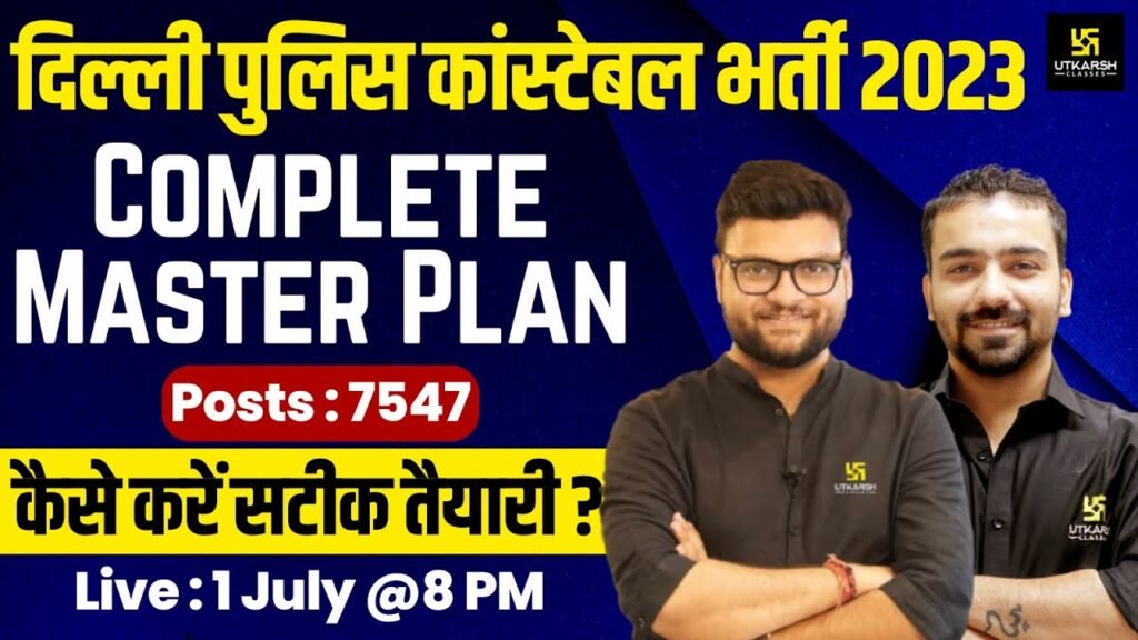 Delhi Police Vacancy 2023 | How to prepare properly? Complete Master Plan for Delhi Police Exam