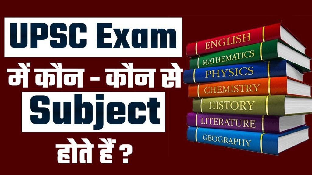 What are the subjects in UPSC? , Which subjects to opt for IAS? , UPSC Syllabus