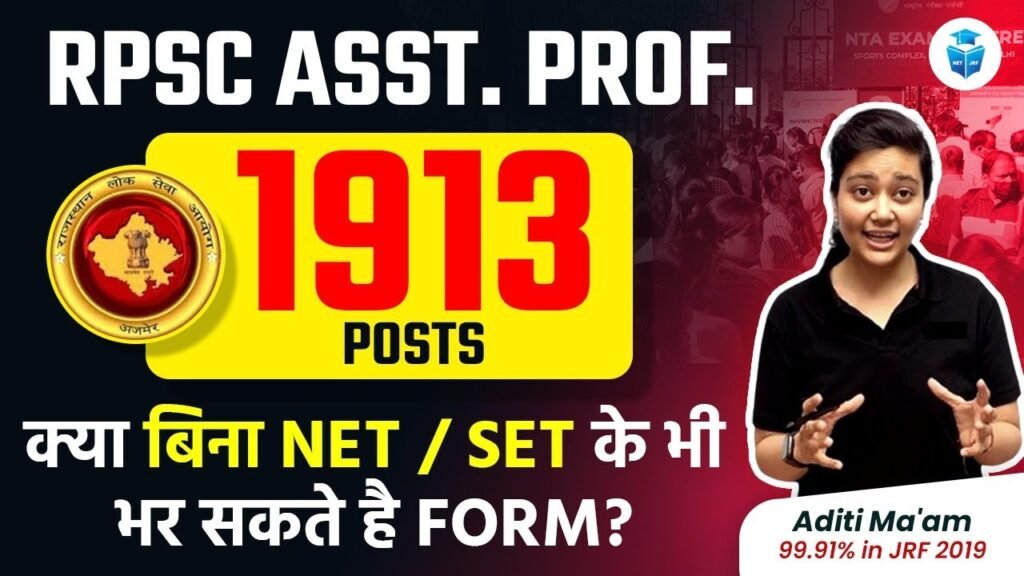 RPSC Asst. Prof. Vacancy 2023 | Complete Eligibility Details without NET/SET by Aditi Mam | JRFAdda