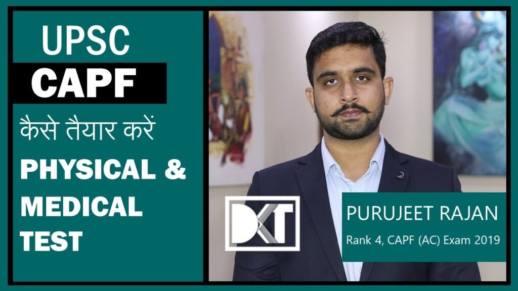 UPSC CAPF(AC) Exam | How to prepare For CAPF Medical & Physical Test | By Rank 4 CAPF 2019 Purujeet