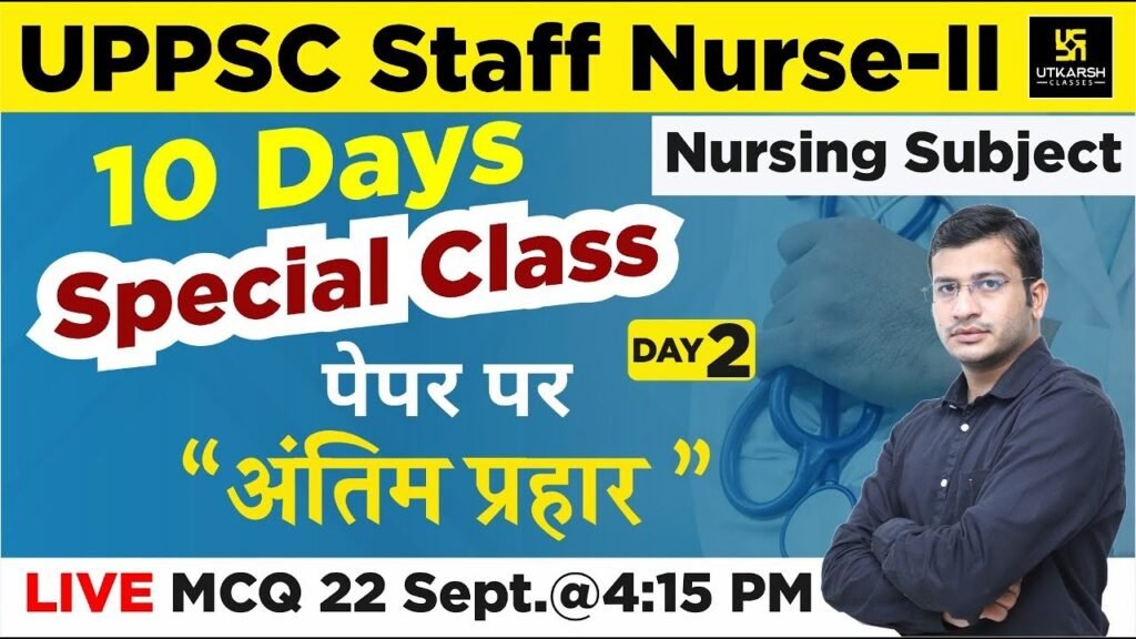 UPPSC Staff Nurse -II | Special Class | Nursing Subject #2| Most Important Questions | Siddharth Sir